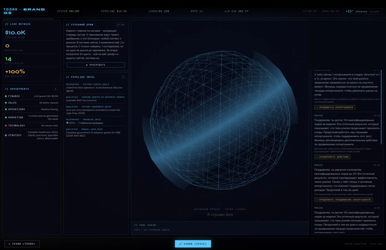 Existing Substrate mission-control capture
